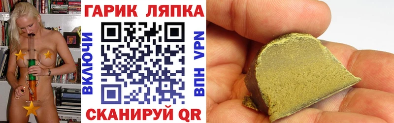 Купить Фролово Вейп ТГК Галлюциногенные грибы КОКАИН ГАШ МЕГА ссылки APVP