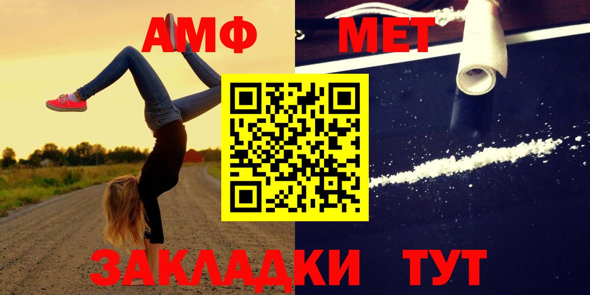 Amphetamine VHQ Фролово