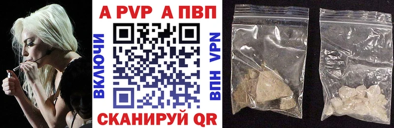 Alpha PVP крисы CK  Фролово 