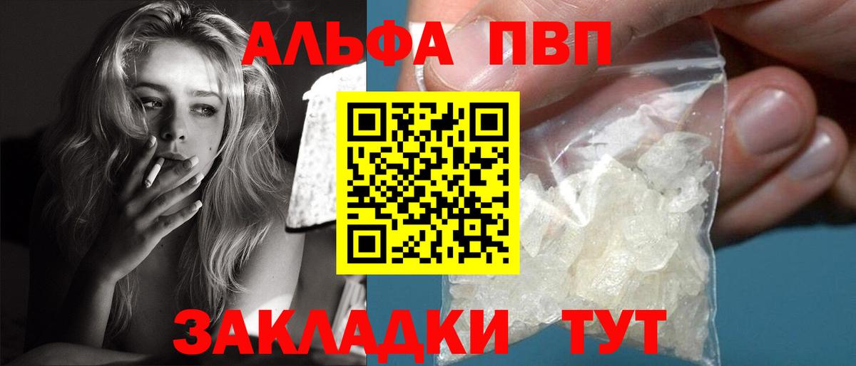 A PVP СК КРИС Фролово