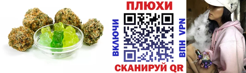 ОМГ ОМГ как зайти  где купить наркоту  Фролово  Печенье с ТГК марихуана 