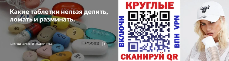 Экстази 300 mg  даркнет сайт  Фролово 