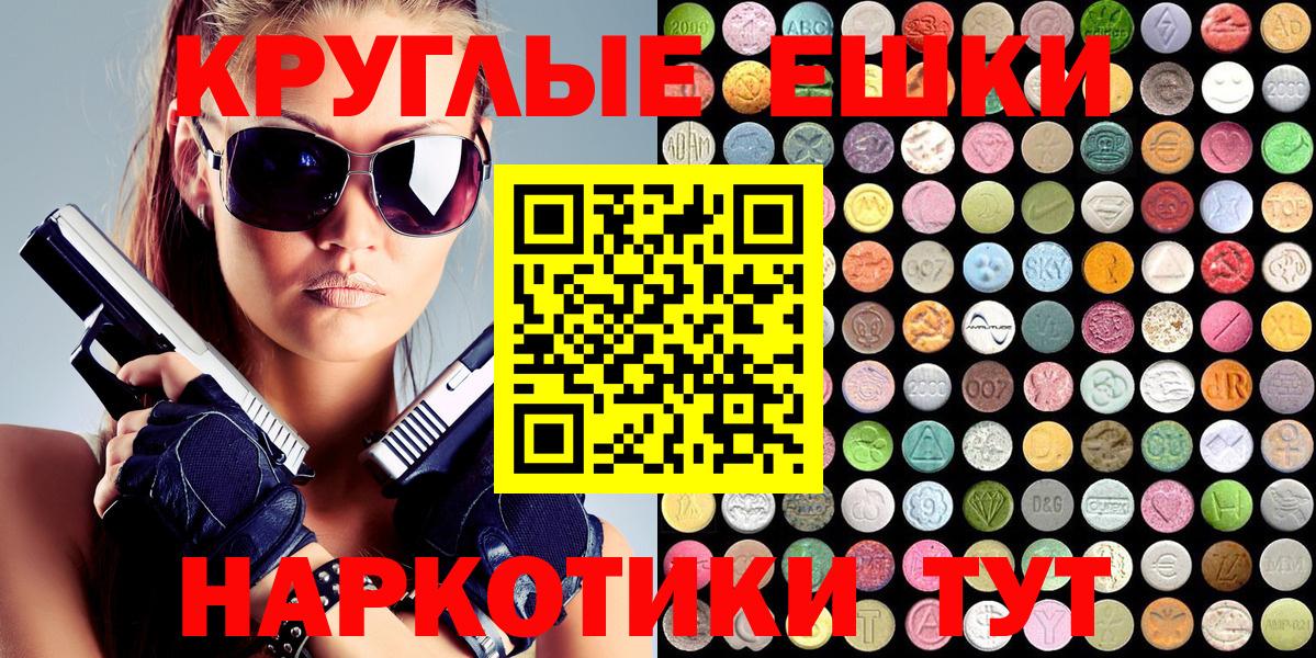 ЭКСТАЗИ Cube  Вход с VPN  Ecstasy  Экстази Cube  Фролово 