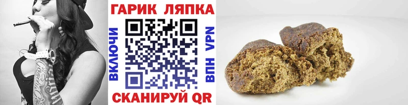 купить Фролово OMG маркетплейс Гашиш индика сатива