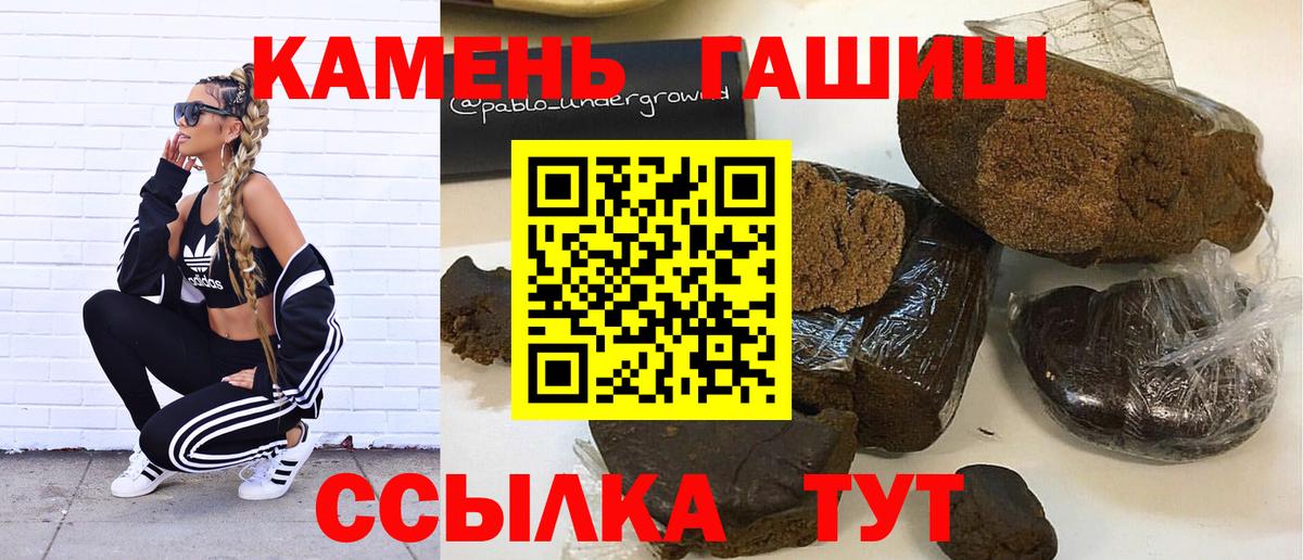 ГАШИШ индика сатива  ГАШИШ ice o lator  Фролово  Вход с VPN 