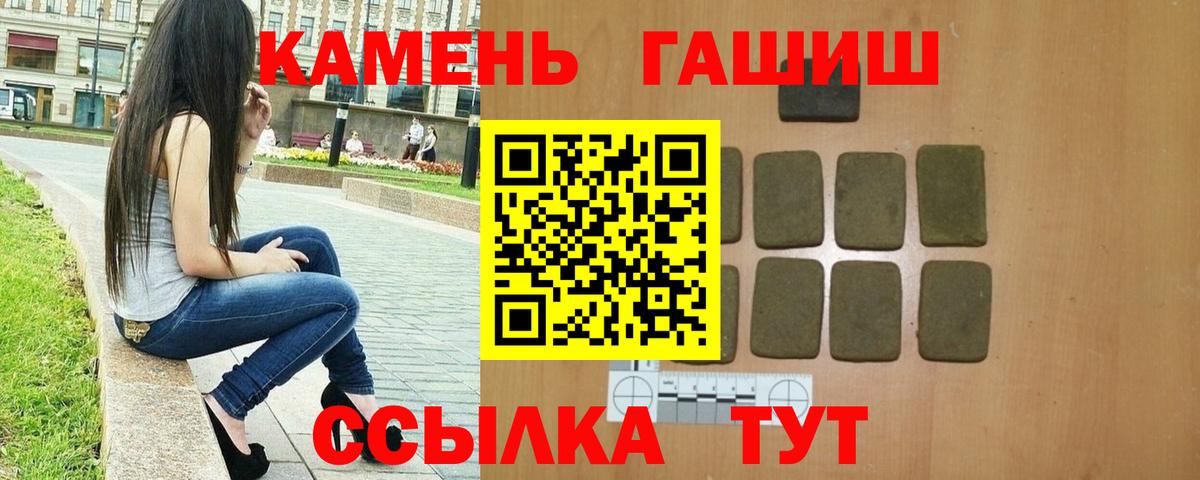 ГАШ VHQ Фролово