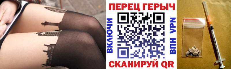 цена наркотик  Фролово  Героин белый 