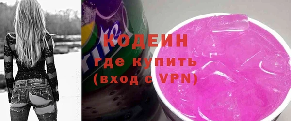 гидра Алзамай