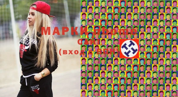 гидра Алзамай