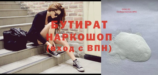 бошки Алексеевка