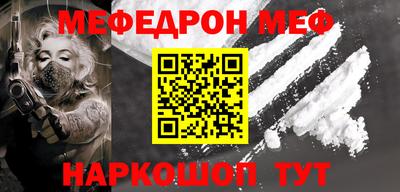ALPHA-PVP Можайск