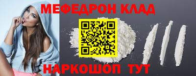 спиды Моздок