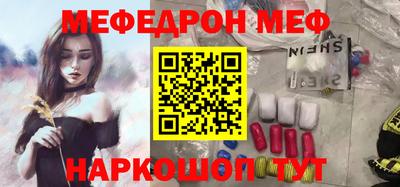 спиды Моздок