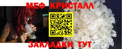 спиды Моздок
