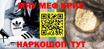спиды Моздок