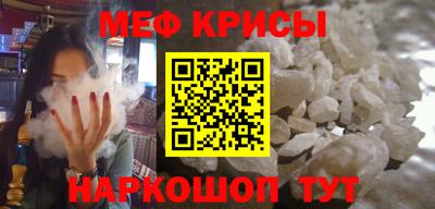 спиды Моздок