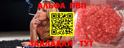 спиды Моздок