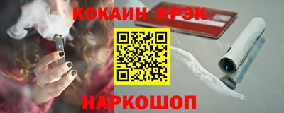 ALPHA-PVP Можайск