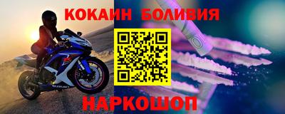ALPHA-PVP Можайск