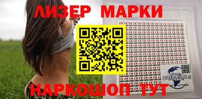 ALPHA-PVP Можайск
