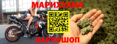 каннабис Можга