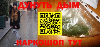 ALPHA-PVP Можайск