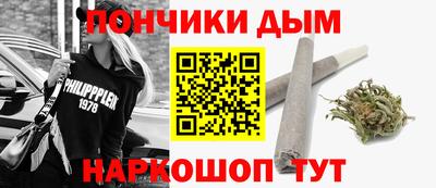каннабис Можга