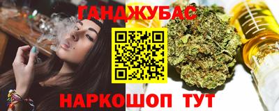каннабис Можга