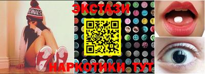 спиды Моздок