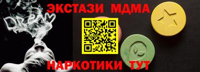 спиды Моздок