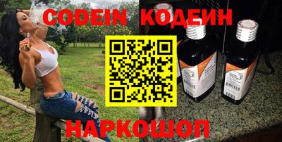 ALPHA-PVP Можайск