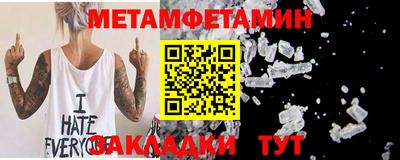спиды Моздок