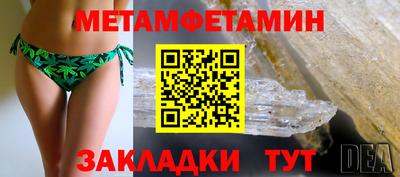 ALPHA-PVP Можайск