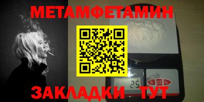 спиды Моздок