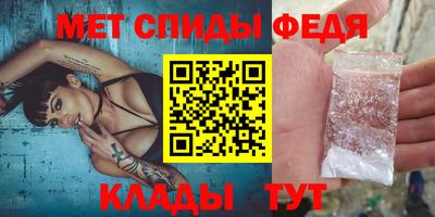 спиды Моздок