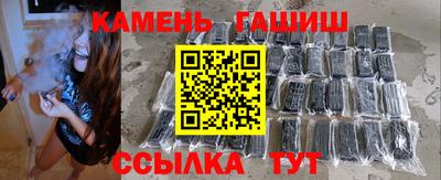 ALPHA-PVP Можайск