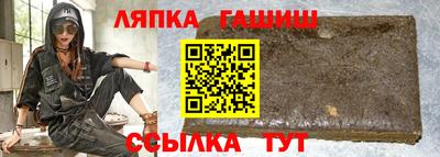 каннабис Можга