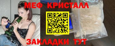 ALPHA-PVP Можайск