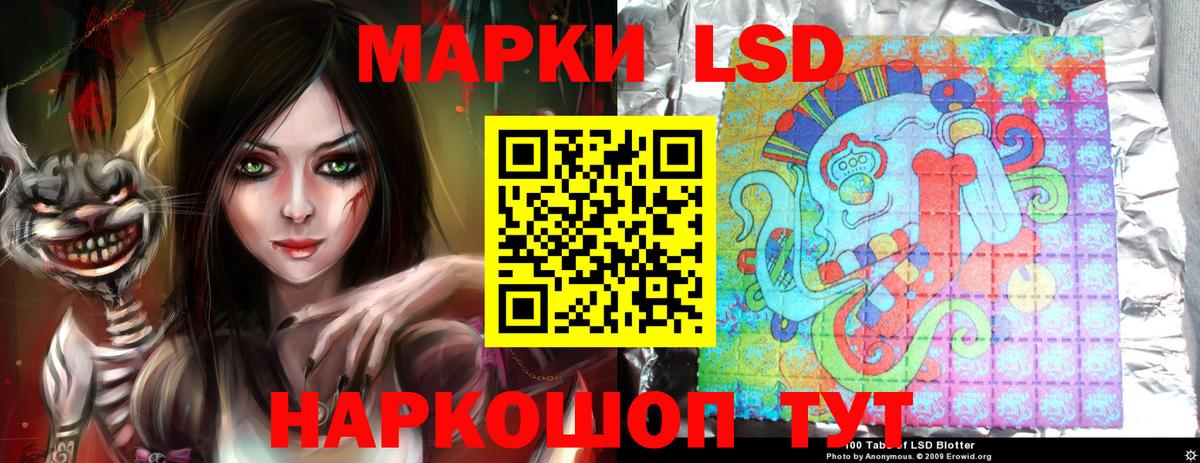 LSD-25 экстази ecstasy  hydra как войти  Фролово  Вход с VPN 