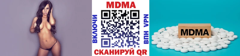 МДМА молли  где продают наркотики  Фролово 