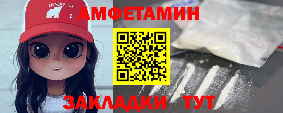 МЕТАМФЕТАМИН витя  МЕТАМФЕТАМИН витя  Вход с VPN  Фролово 