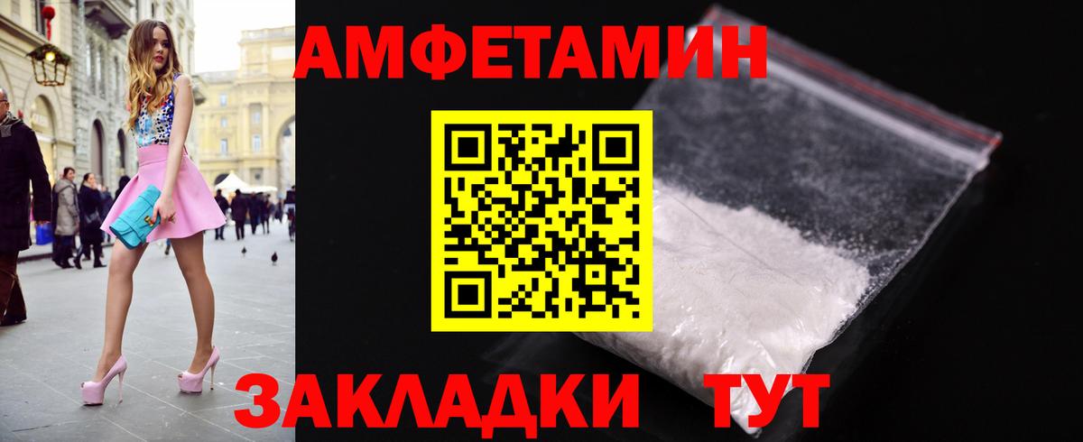 Первитин Methamphetamine Фролово