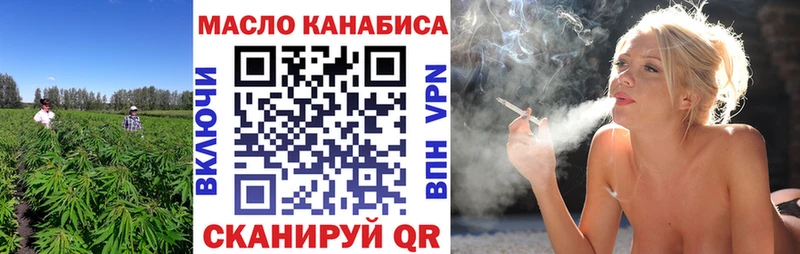 ТГК вейп  Фролово 