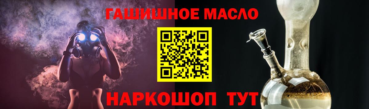 ТГК жижа Фролово