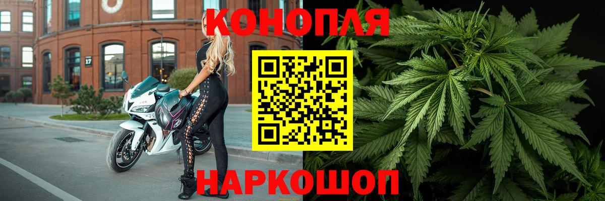 Бошки марихуана Amnesia Фролово