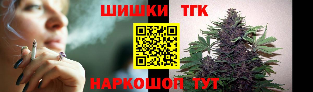 Конопля гибрид  Вход с VPN  Канабис Amnesia  Фролово  Бошки марихуана LSD WEED 